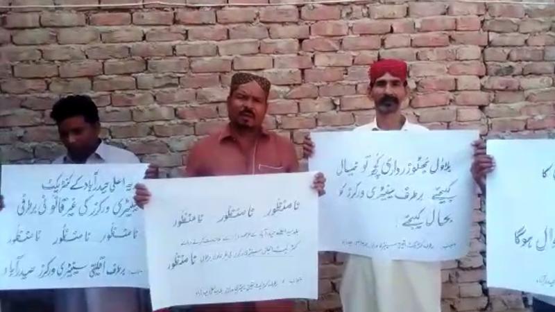 Pakistan Christian News image of  Hyderabad Municipal Corporation Dismissed Christian Sanitary Workers
