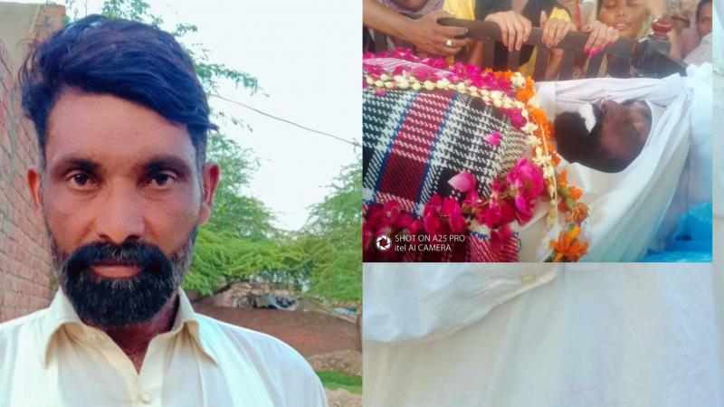 Pakistan Christian News image of Christian Labourer Murdered Amid Legal Dispute in Sheikhupura